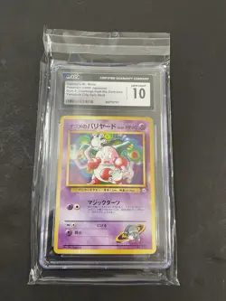 Sabrina's Mr. Mime Japanese Yamabuki City Gym #122 Pokemon Card GEM MINT CGC 10 - Image 1