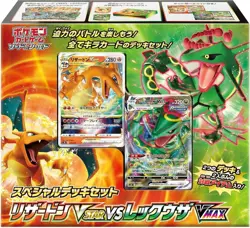Pokemon Card Game Sword & Shield Special Deck Set Charizard VSTAR vs Rayquaza VM - Image 1