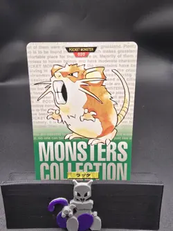 Radiate Bandai Cardass Pokemon 1996 - Image 1