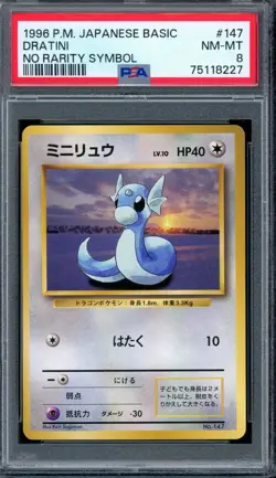 PSA 8 Pokemon 1996 No Rarity Symbol Japanese (Base Set) Dratini #147 - Image 1