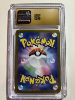 2023 Pokemon Japanese Holo-Venusaur & Lugia EX 001/032 Bulbasaur CGC10 Pristine - Image 2