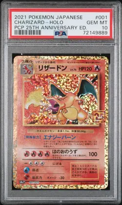 2021 POKEMON JPN PROMO CARD PACK 25TH ANV ED #001 CHARIZARD-HOLO PSA 10 - Image 1