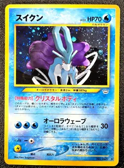 Suicune holo Neo Revelation [LP] Japanese pokemon card 17d - Image 1