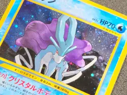 Suicune holo Neo Revelation [LP] Japanese pokemon card 17d - Image 3