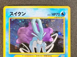 Suicune holo Neo Revelation [LP] Japanese pokemon card 17d - Image 5