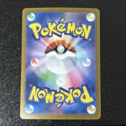 Iono's Kilowattrel AR 104/100 sv9 Battle Partners Japanese Pokemon Card - Image 2