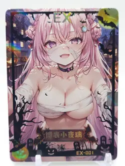 Secret Realm - Anime Waifu EX Trading Card - Image 1