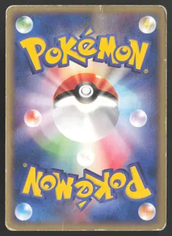 [HP] Espeon Pokemon Card Japanese 045/092 Town On No Map US Seller - Image 2