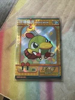 Pokemon Chinese Pocket Eif Baby Claw Machine Card QR Natu - Image 1