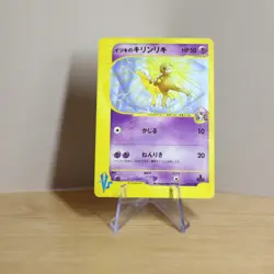 Will's Girafarig 078/141 Rare 1st Ed VS Japanese Pokemon Card Near Mint - Image 1