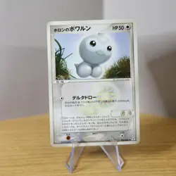 US SHIPPING Holon's Castform 034/052 Holon Phantom Set Japanese Pokemon Card LP - Image 1