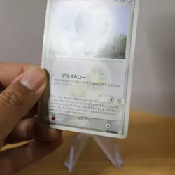 US SHIPPING Holon's Castform 034/052 Holon Phantom Set Japanese Pokemon Card LP - Image 2