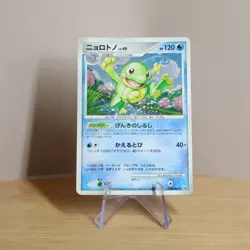 MP Politoad 1st Edition DPBP#068 Cry from the Mysterious Japanese Pokemon Card - Image 1