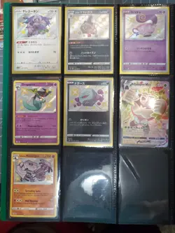 Pokemon TCG Shiny Lot 16 Cards - Image 2