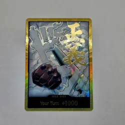 One Piece TCG Don!! Card Smoker Gold PRB-02 English Near Mint - Image 1
