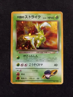1998 Rocket's Scyther Holo No. 123 Gym Heroes Japanese Pokemon Card - Image 3
