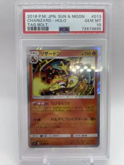 PSA 10 Gem Mint Charizard 013/095 Holo 2018 Tag Bolt Pokemon Card Japanese - Image 1