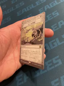 Imp's Mischief Outlaws of Thunder Junction: Breaking News Regular - Japanese - Image 2