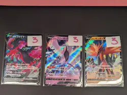 Pokemon Galarian birds JP Lot: Articuno 060/184, Moltres 096/184, Zapdos 084/184 - Image 1