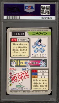 Pokemon Bandai Carddass Nidoqueen Japanese #031 PSA 9 Mint - Image 2
