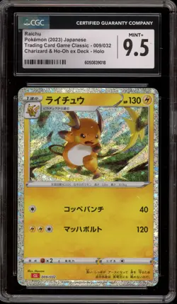 Pokemon Raichu Classic Charizard & Ho-Oh ex Deck Japanese Holo #009 CGC 9.5 - Image 1