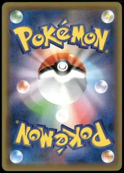 Clay 199/173 Sm12a Full Art Trainer Tag Team GX Japanese Pokemon Near Mint-1 - Image 2