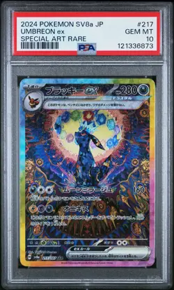 2024 POKEMON JPN SV8A-TERASTAL FEST EX SPECIAL ART RARE #217 UMBREON EX PSA 10 - Image 1