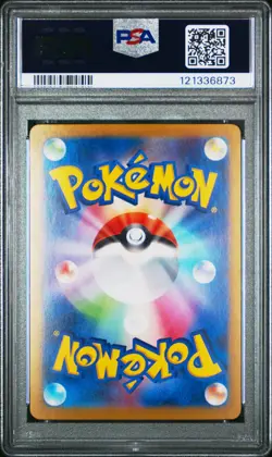 2024 POKEMON JPN SV8A-TERASTAL FEST EX SPECIAL ART RARE #217 UMBREON EX PSA 10 - Image 2