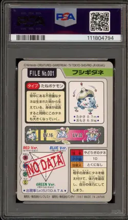 Pokemon Bandai Carddass Bulbasaur Japanese #001 PSA 8 - Image 2