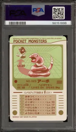 Pokemon Sealdass Carddass Ekans (Arbo) Series 2 Japanese #023 PSA 8 - Image 2