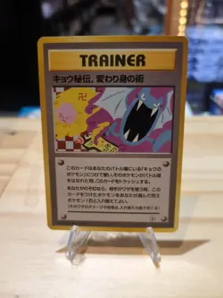 Koga’s Ninja Trick Pokemon Japanese Gym Heroes Banned Trainer Vintage - Image 1
