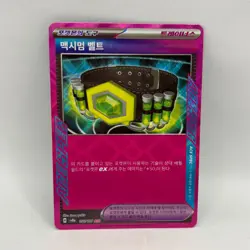 Pokemon TCG - Maximum Belt 156/187 ACE - SV8a Terastal Festival Korean - NM - Image 1