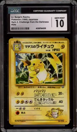 Pokemon Lt, Surge's Raichu Gym 2 Japanese Holo Rare #026 CGC 10 Gem Mint - Image 1