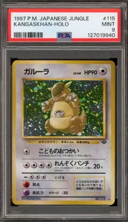 Pokemon Kangaskhan Jungle Japanese Holo Rare #115 PSA 9 Mint - Image 1