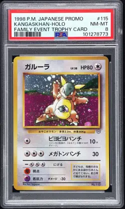 1998 POKEMON JAPANESE PROMO FAMILY EVENT TROPHY CARD #115 KANGASKHAN HOLO PSA 8 - Image 1