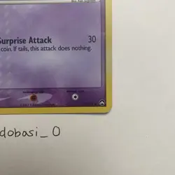 Duskull 50/108 Ex Power Keepers Stamped Reverse Holo Pokemon Card NM - Image 4