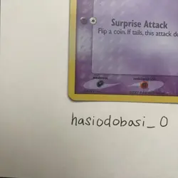 Duskull 50/108 Ex Power Keepers Stamped Reverse Holo Pokemon Card NM - Image 5