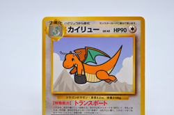 Dragonite No. 149 ANA Promo Old Back 1998 Japanese Pokemon Card - Image 3