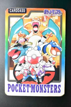 Checklist Bandai Carddass Special Carddass 1997 Japanese Pokemon Card - Image 2