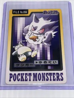 Pokemon Carddass Card Gengar File No.94 Bandai Pocket Monsters 1997 Japan - Image 1