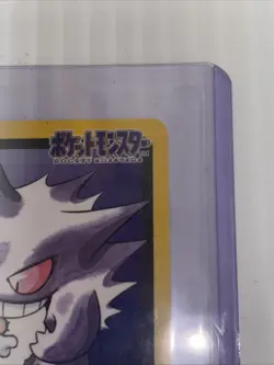 Pokemon Carddass Card Gengar File No.94 Bandai Pocket Monsters 1997 Japan - Image 4