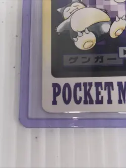 Pokemon Carddass Card Gengar File No.94 Bandai Pocket Monsters 1997 Japan - Image 5