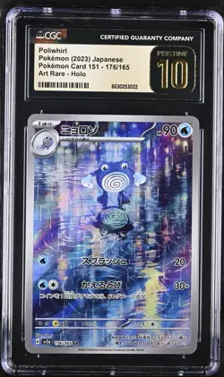 2023 Poliwhirl Pokemon Card 151 176/165 Art Rare Holo CGC Pristine 10 Graded - Image 1