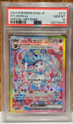 Sylveon ex SAR 212/187 Terastal Festival Pokemon Card Japanese PSA 10 Gem Mint - Image 1