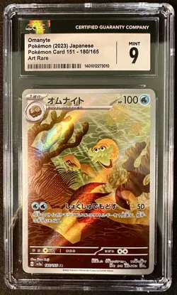 CGC 9 MINT Omanyte 180/165 Sv2a: Pokemon Card 151 Holo JPN Art Rare US SELLER - Image 1