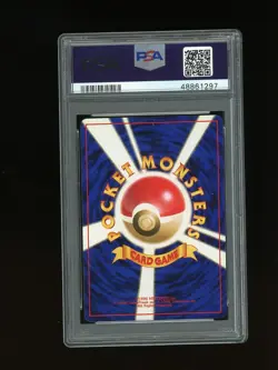 Pokemon PSA 10 GEM MINT 1999 Kingdra Neo Genesis Japanese Original Holo Card - Image 2