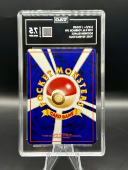 POP 2 ! Togepi Southern Islands Reverse Holo Pokemon TCG Japanese 1999 TAG 7.5 - Image 2