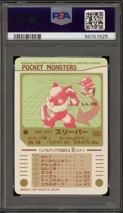 Pokemon Sealdass Carddass Hypno (Sleeper) Series 2 Japanese #097 PSA 9 Mint - Image 2