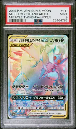 PSA 9 Mega Sableye & Tyranitar GX Japanese Miracle Twins-Hyper 111/094 Pokemon - Image 1