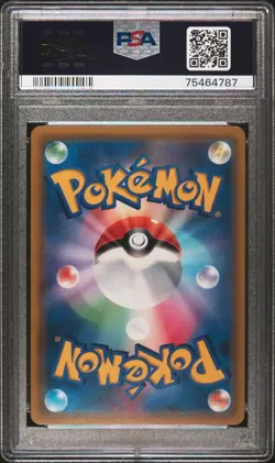 PSA 9 Mega Sableye & Tyranitar GX Japanese Miracle Twins-Hyper 111/094 Pokemon - Image 2
